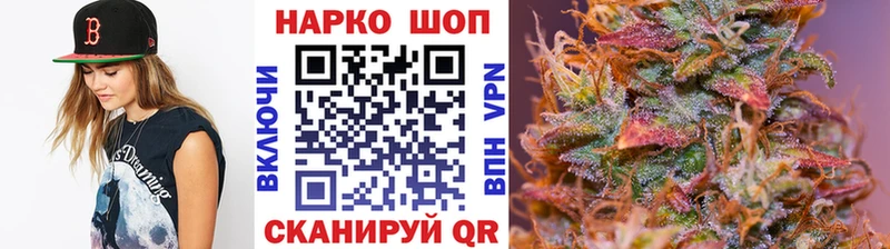 Наркота Заволжск Конопля Cocaine Псилоцибиновые грибы APVP Меф Гашиш