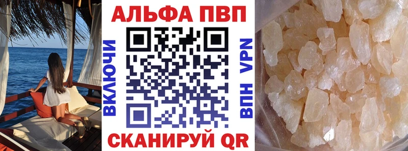 OMG ССЫЛКА  Заволжск  Alpha PVP крисы CK 
