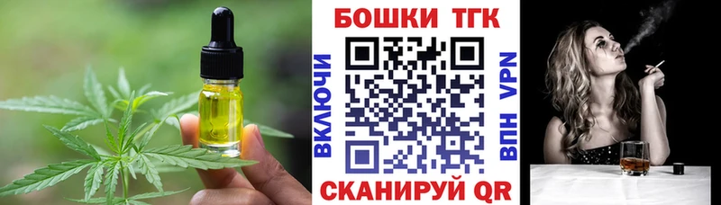 Cannafood марихуана  Заволжск 