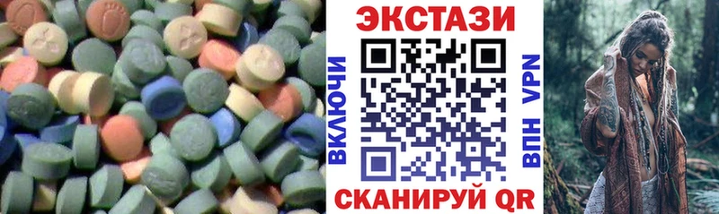 купить наркотики цена  Заволжск  ЭКСТАЗИ таблы 