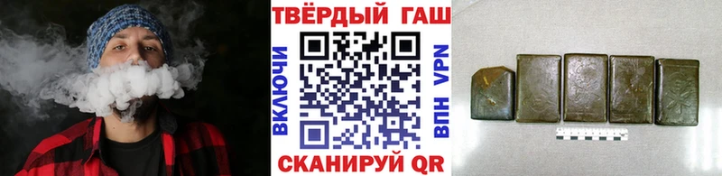 сайты даркнета как зайти Заволжск Гашиш hashish KRAKEN tor