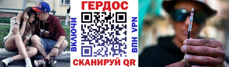 Героин Афган Заволжск