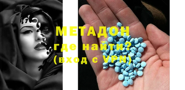 эйфоретик Баксан