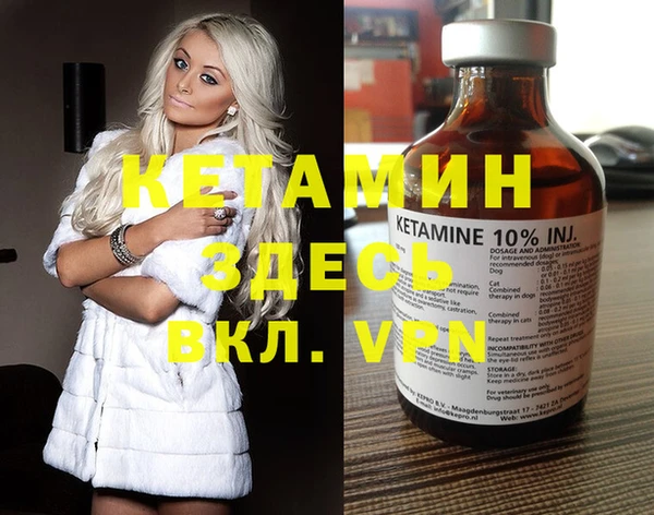 меф VHQ Балахна