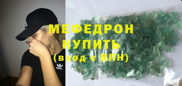 эйфоретик Баксан