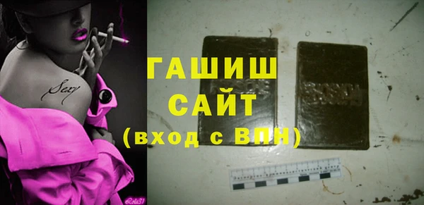 эйфоретик Баксан