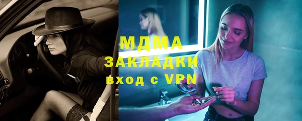 эйфоретик Баксан