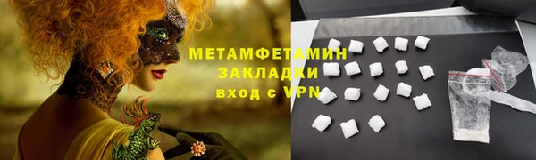 mdpv Балабаново