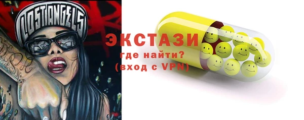 синтетический гашиш Остров