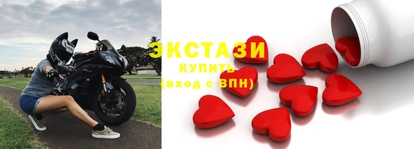 эйфоретик Баксан