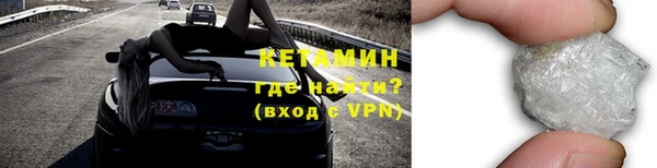 меф VHQ Балахна