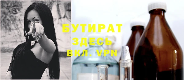 mdpv Балабаново