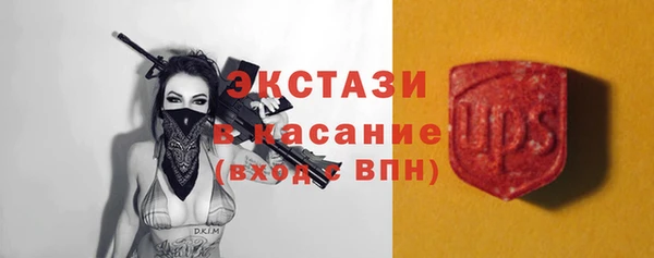 эйфоретик Баксан