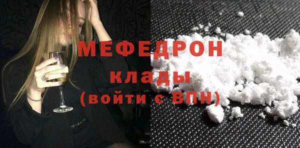 mdpv Балабаново