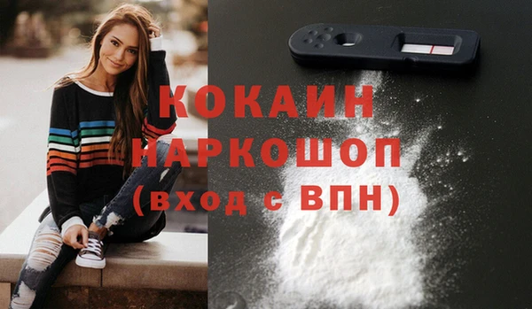 mdpv Балабаново