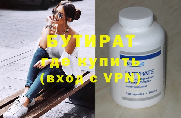 спиды Пересвет