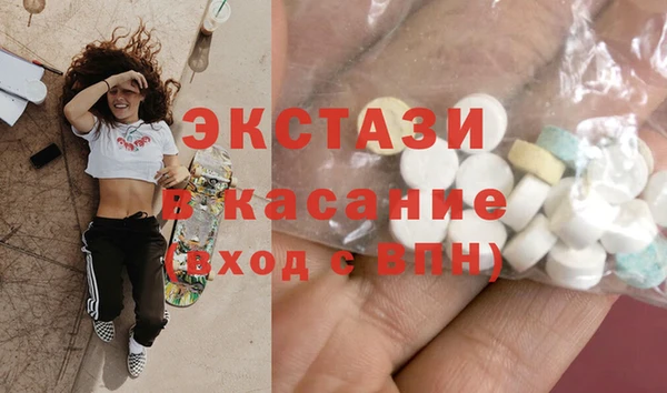 mdpv Балабаново