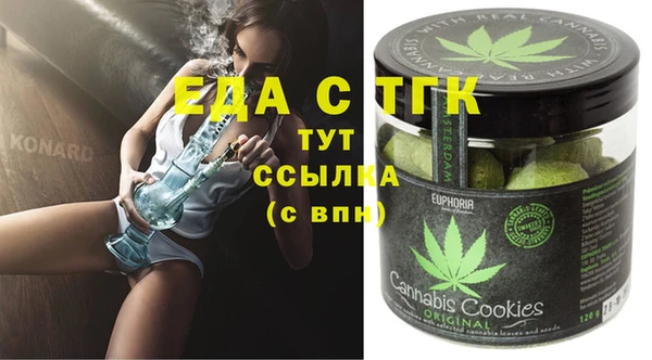 меф VHQ Балахна