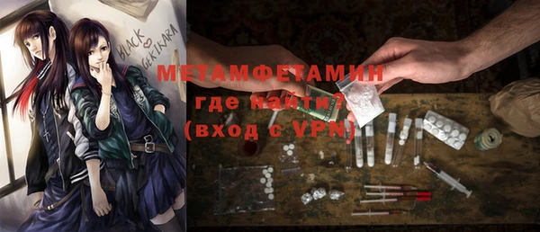 mdpv Балабаново