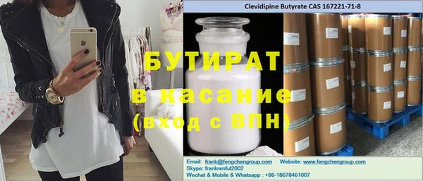 эйфоретик Баксан