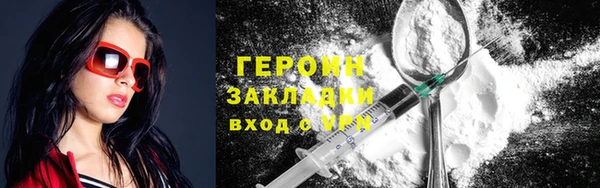 герыч Осинники