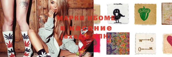 эйфоретик Баксан