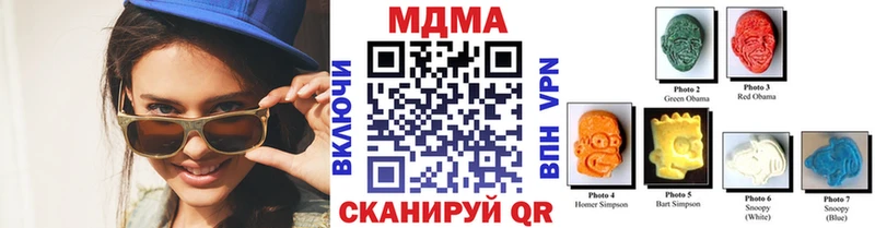 MDMA молли  Заволжск 
