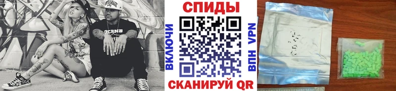 Первитин винт  наркота  Заволжск 