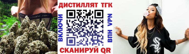 ТГК вейп с тгк  цены   Заволжск 