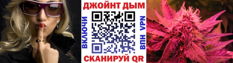 Бошки марихуана White Widow  Заволжск 
